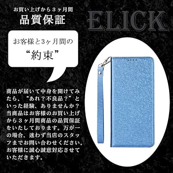 Amazon.co.jp: Elick シンプルスマホ6 ケース 手帳型 薄型 高級